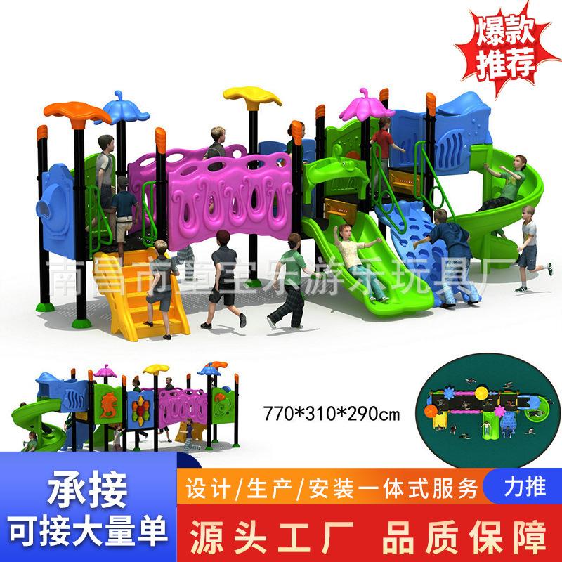 合肥游乐玩具 贵州游乐玩具 广西游乐玩具供应