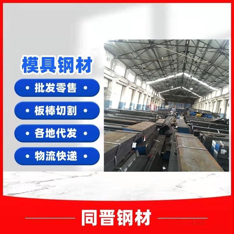 供应冷拉材DC53圆棒 高强度韧性好DC53剥皮拉光棒 模具制造专用钢