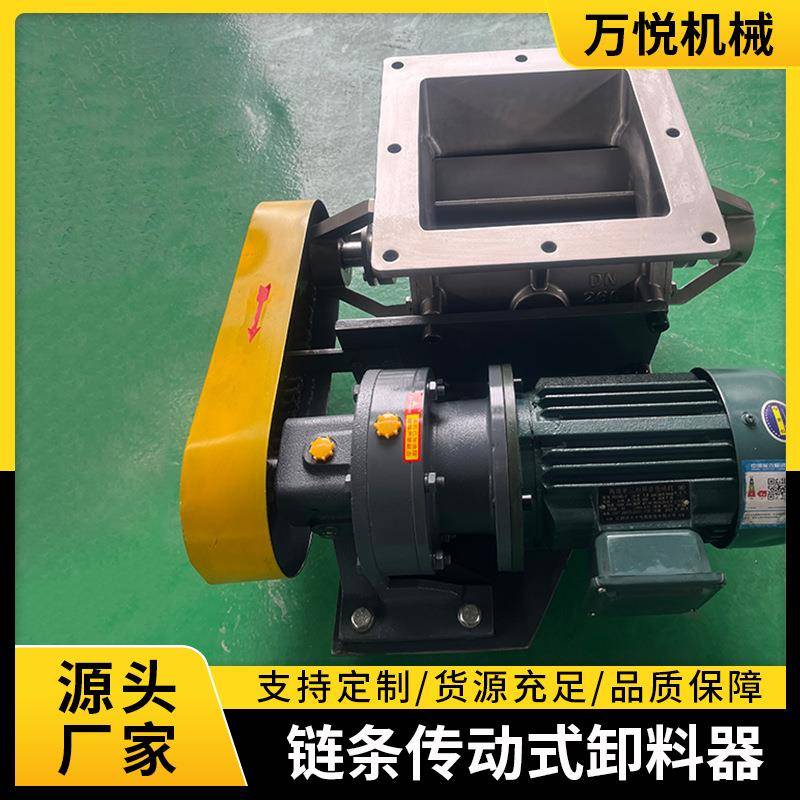 除尘设备卸料阀旋转给料机闭风器锁风阀不锈钢高温型链条传动式