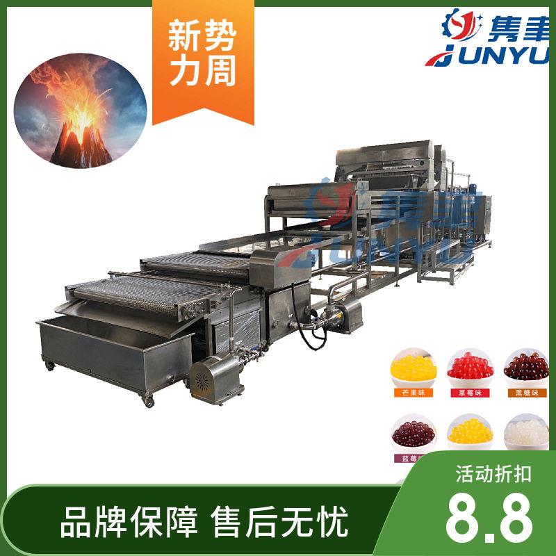 提供奶茶果冻成型机 供销魔力豆成型机 上海原产地厂家