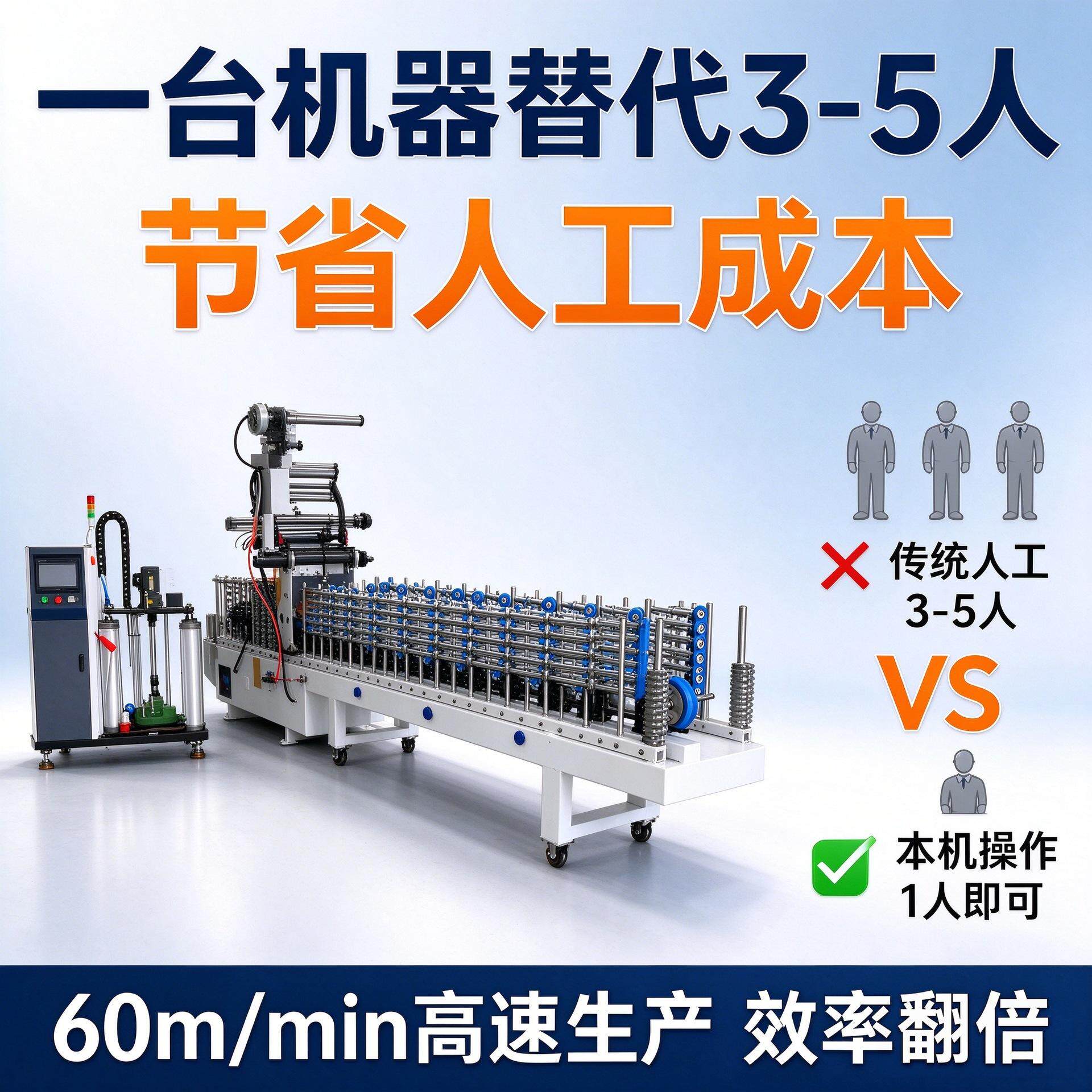 全自动 PUR 热胶包覆机 木塑集成墙板铝合金型材包覆机 木工机械