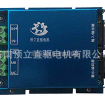 50A单电机直流伺服电机驱动器12V 24V 36V 48V
