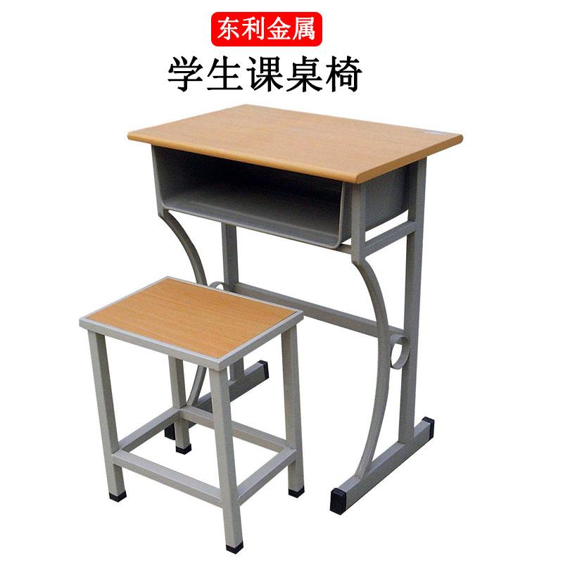 单人儿童学习桌 升降课桌学生课桌椅 小学生写字美术绘画桌