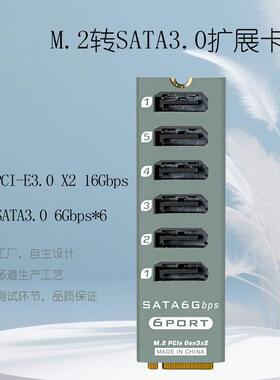 M2 M-EKY PCIE.0转SATA6G 6口扩展NAS群晖硬盘扩容ASM1166支持PM