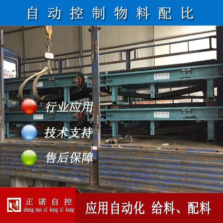 定量皮带秤 电子皮带秤 散装物料称重皮带机,五金/工具,皮带秤,淘宝优惠券,粉丝福利购,淘宝优惠卷