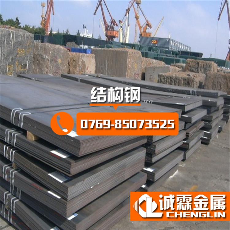 供应高强度42CrMo合金结构钢棒 高淬透性冷作模具钢块