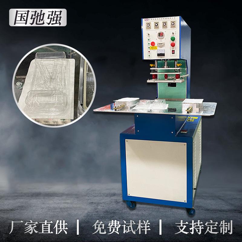 吸塑热压机 泡壳纸卡压边机 pvc吸卡包装机 医用特卫强高频封口机