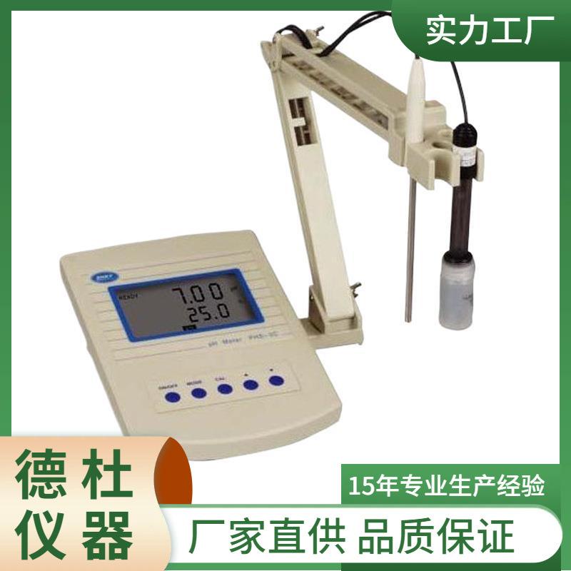 供应PHS-25C型水质PH检测仪