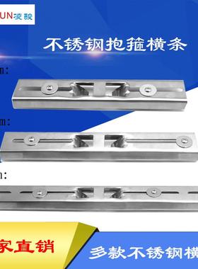 监控防水箱抱箍支架电线杆配电箱 250-400mm不锈钢抱箍立杆抱杆条