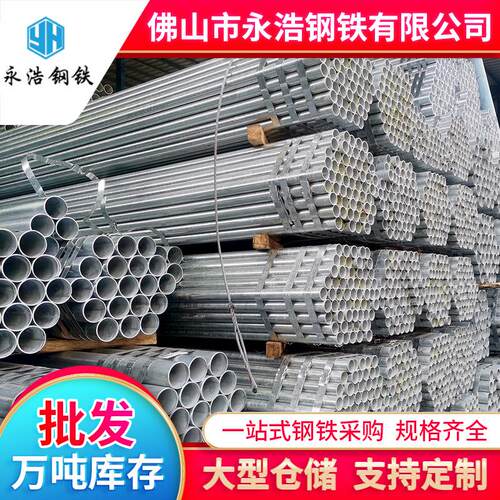 广东佛山钢材 镀锌圆管消防工程衬塑复合钢管dn50加工