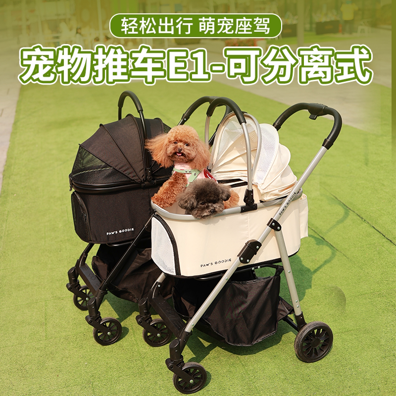 宠物推车轻便可折叠小型犬外出推车猫咪透气便携遛狗车老年犬代步
