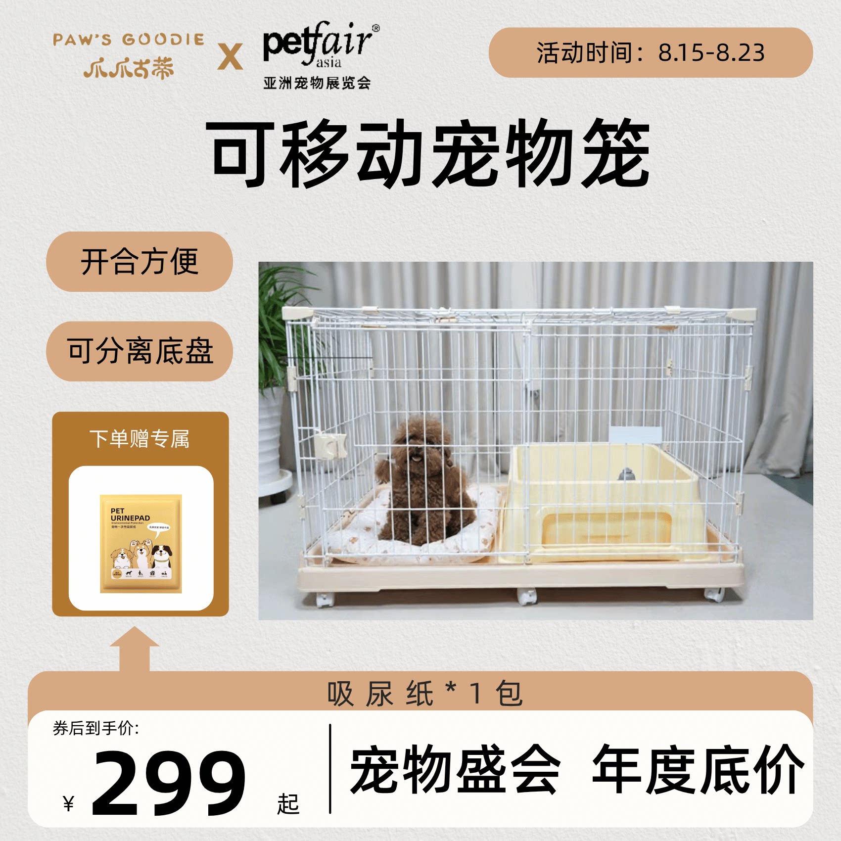 狗笼子中小型犬室内狗窝宠物笼具狗笼子