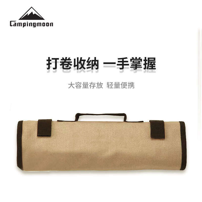 CAMPINGMOON柯曼帐篷天幕地钉地桩收纳包户外工具包帆布营钉包,户外/登山/野营/旅行用品,地钉袋,淘宝优惠券,粉丝福利购,淘宝优惠卷
