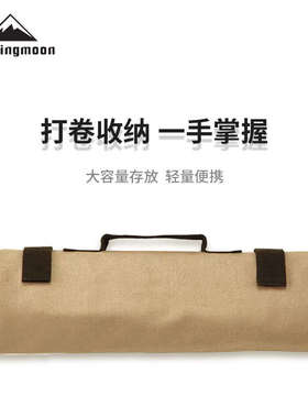 CAMPINGMOON柯曼帐篷天幕地钉地桩收纳包户外工具包帆布营钉包