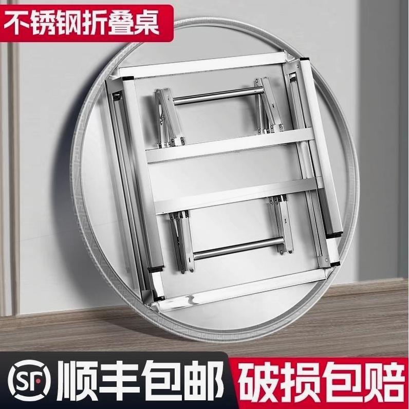不锈钢折叠圆桌烧烤大排挡桌农村吃饭桌餐桌商用餐饮店桌子外摆用