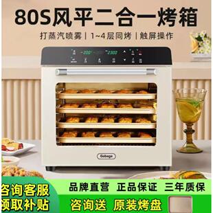 【补贴15%】UKOEO 80S高比克风炉平炉商用烤箱烘焙大容量家用发酵
