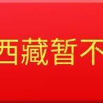 水晶絨雙面床蓋單件牛奶絨夾棉床單一面絨一面水洗棉炕蓋鋪蓋冬季