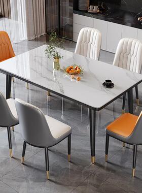 岩板餐桌椅组合现代简约小户型家用长方形饭桌轻奢出租房极简桌子