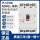 人民塑壳漏电断路器RDM1L三相四线漏电保护器4P125A160A220A225A