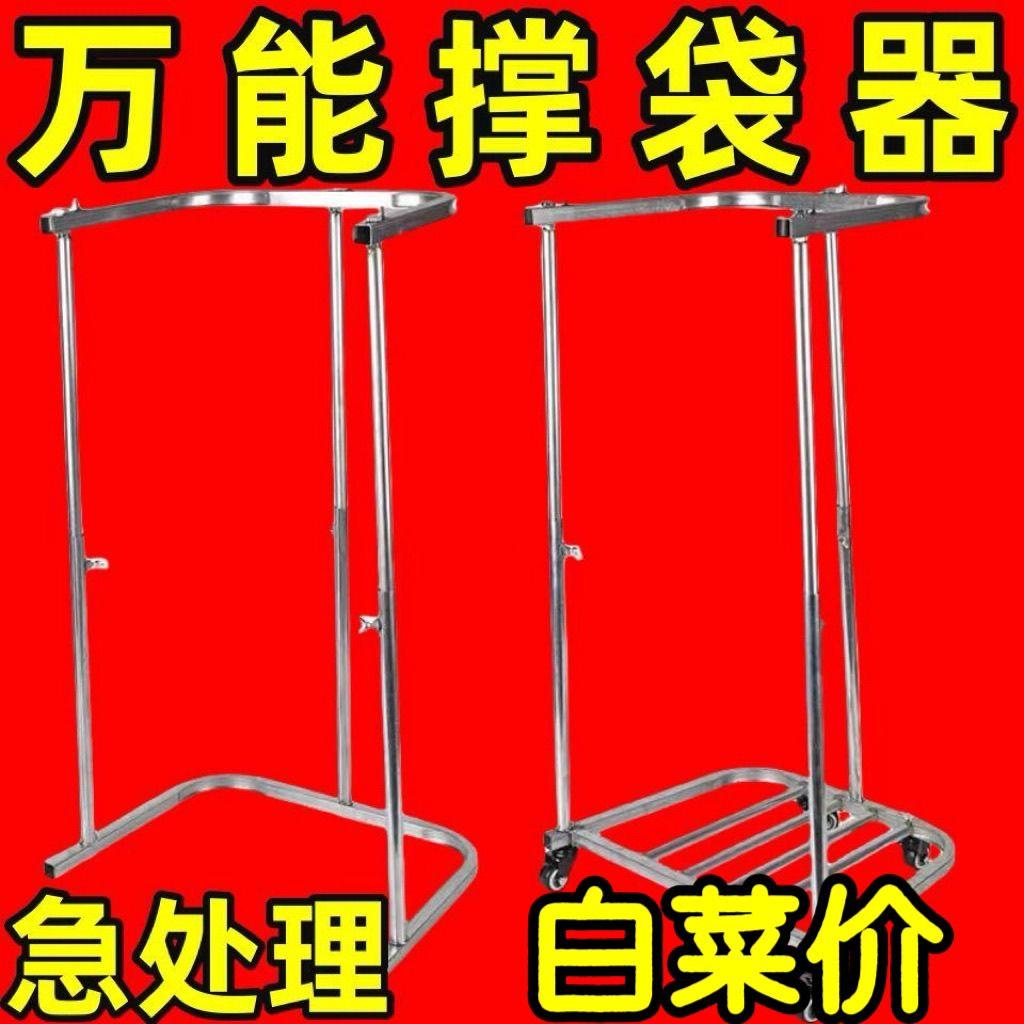德国进口农用装粮装袋器收谷神器晒谷懒人撑袋器大小通吃撑袋器带