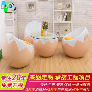 玻璃钢座椅商场休闲椅户外异形坐凳室内美陈公共休息区鸡蛋壳凳椅