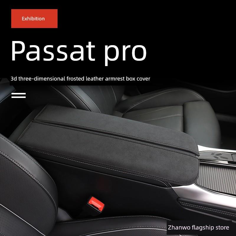 25大众帕萨特专业扶手箱保护罩内饰用品改装中控储物箱垫