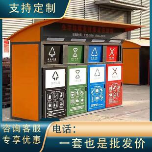 定制垃圾分类箱户外社区街道不锈钢桶回收站收集亭房感应脚踏智能