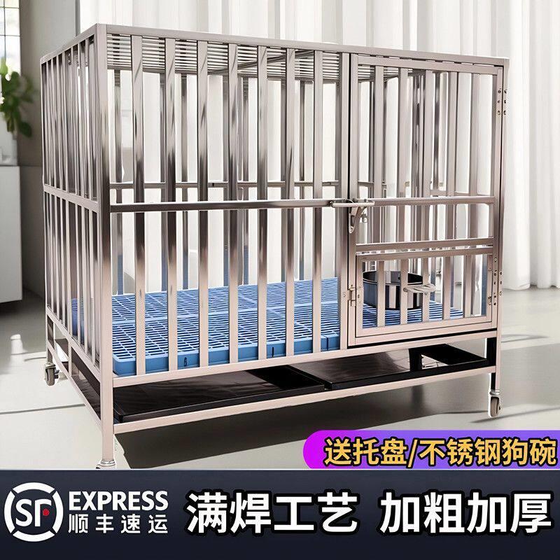 不锈钢组装款推拉金百特式大型犬便携加厚设计不锈钢狗笼方管家用