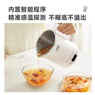 恒温烧水养生壶316L不锈钢家用多功能炖煮壶办公室小型自动煮茶杯