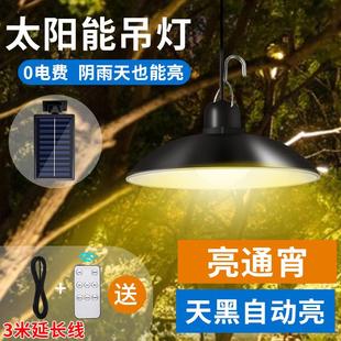 太阳能户外吊灯家用室内照明灯庭院室外防水农村凉亭超亮挂灯路灯