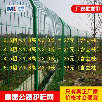 高速公路隔离网铁丝网围栏双边丝护栏网框架防护网钢丝网片养殖网