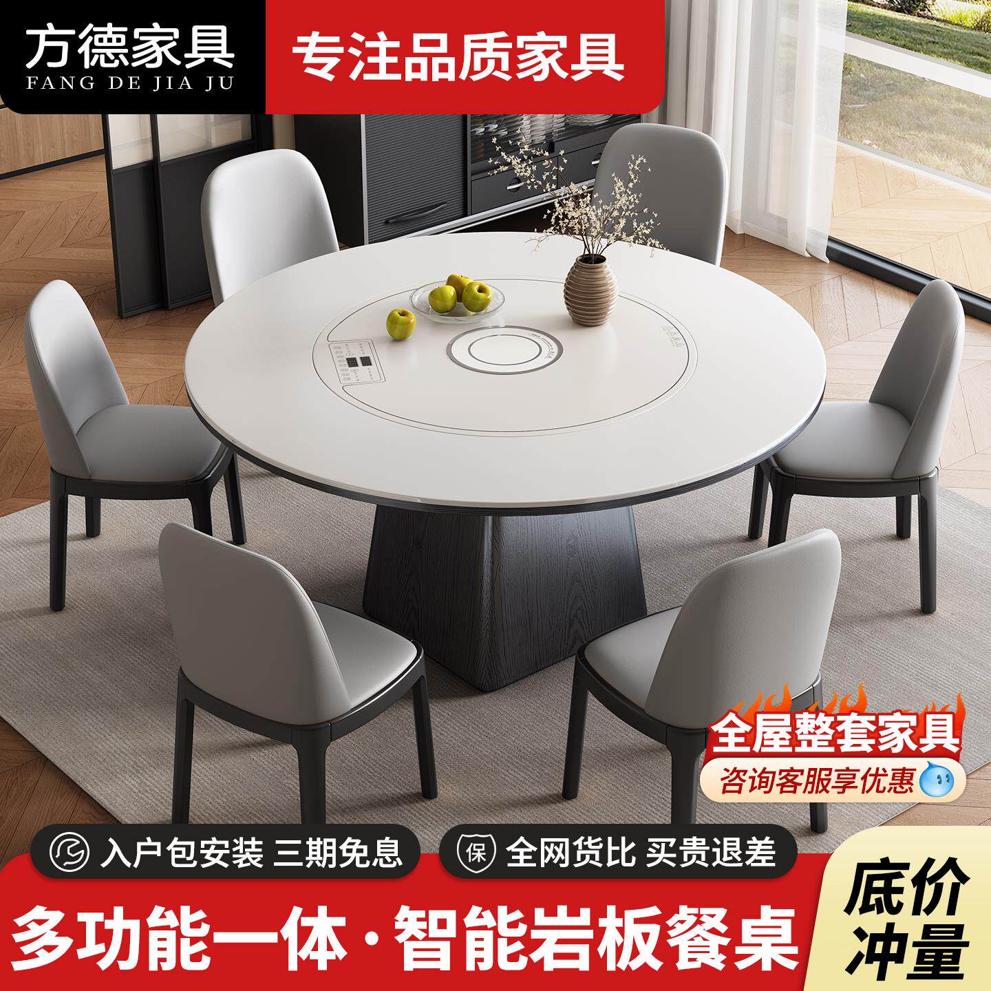 新款实木岩板餐桌家用小户型现代轻奢带电磁炉饭厅中古风圆形桌子