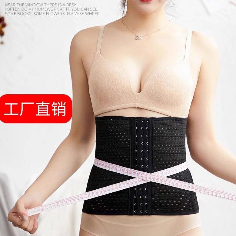 薄款束腰女收腹网眼塑身束身运动束腹带健身收腰塑身腰封透气护腰