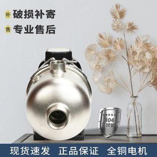 厂家广东凌霄CMF不锈钢多级离心泵管道增压全自动加压泵