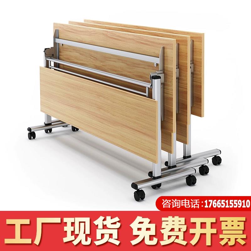 培训桌椅组合活动拼接移动双人教育机构可折叠办公室长条桌会议桌