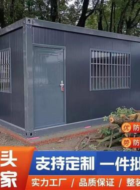 朔州集装箱移动房屋简易活动板房集成工地办公室组装可拆卸定制