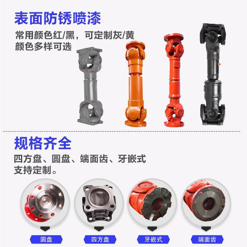 SWC万向联轴器伸缩型BH法兰P型汽车连接器接头拖拉机传动总成配件