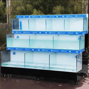 一体式 双层鱼缸移动海鲜贝类池商用饭店超市制冷移动水产池虾卖鱼