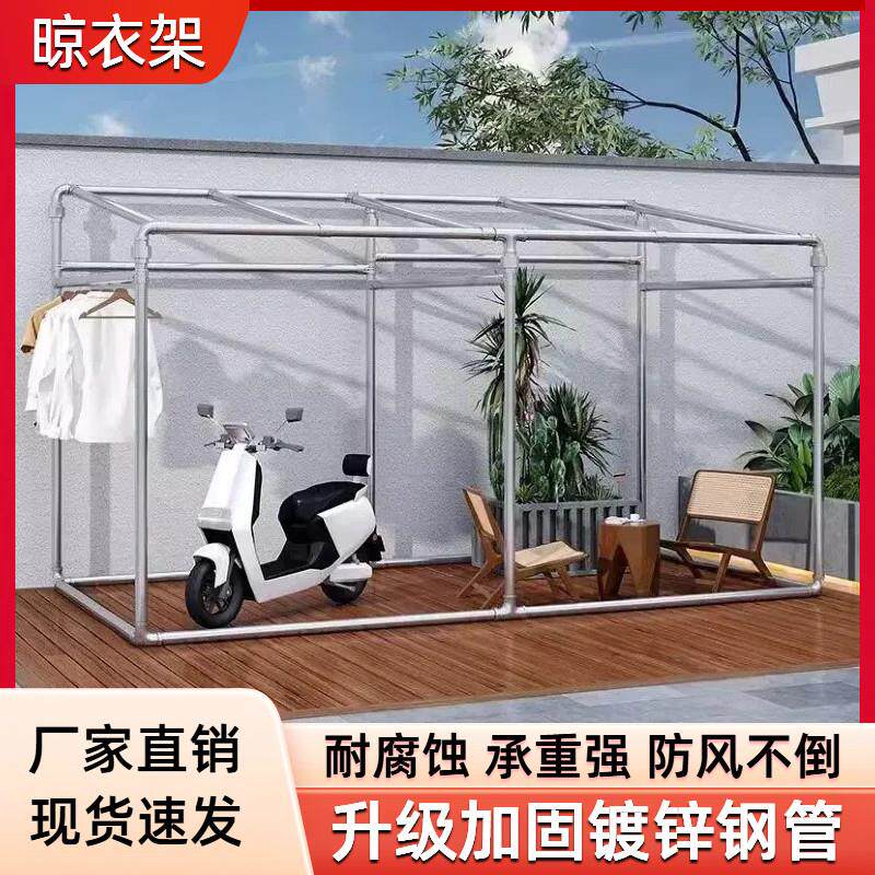 加粗镀锌钢管晾衣架室外四方架香肠挂衣双层落地晒被子晾晒杆三杆