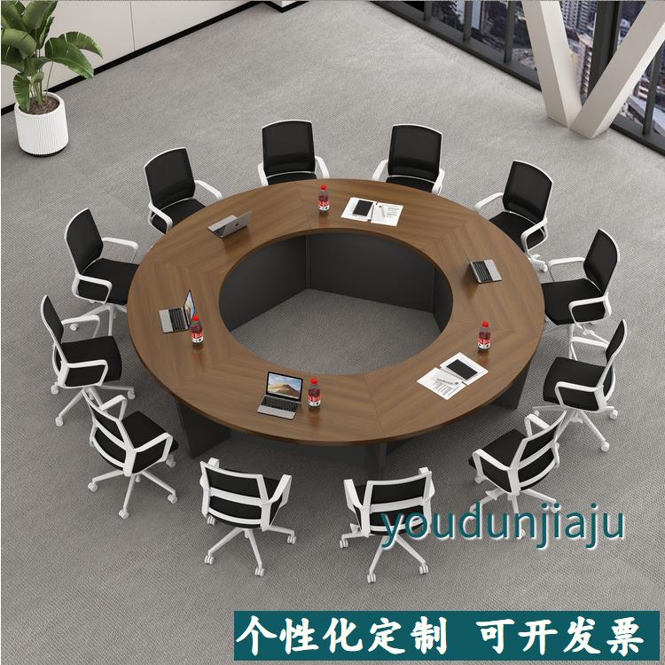 办公室现代简约圆形会议桌椅组合学校定制圆形大会议桌子创意圆桌