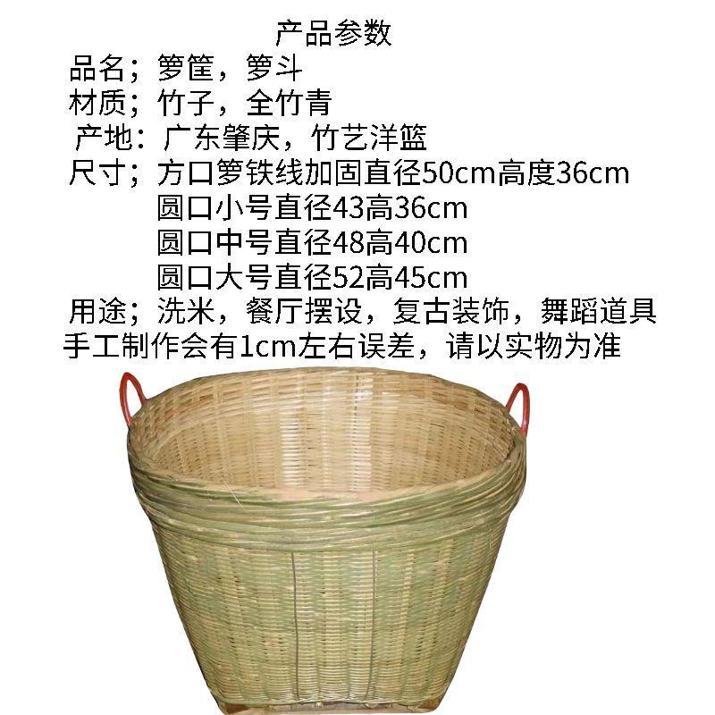 精品大号箩筐竹编织品淘米箩篼粮食竹筐收纳篓喜事筐簸箕收纳