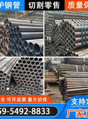 无缝锅炉钢管20G大小口径厚薄壁ND铁管GB/5310耐高温高压空心圆管