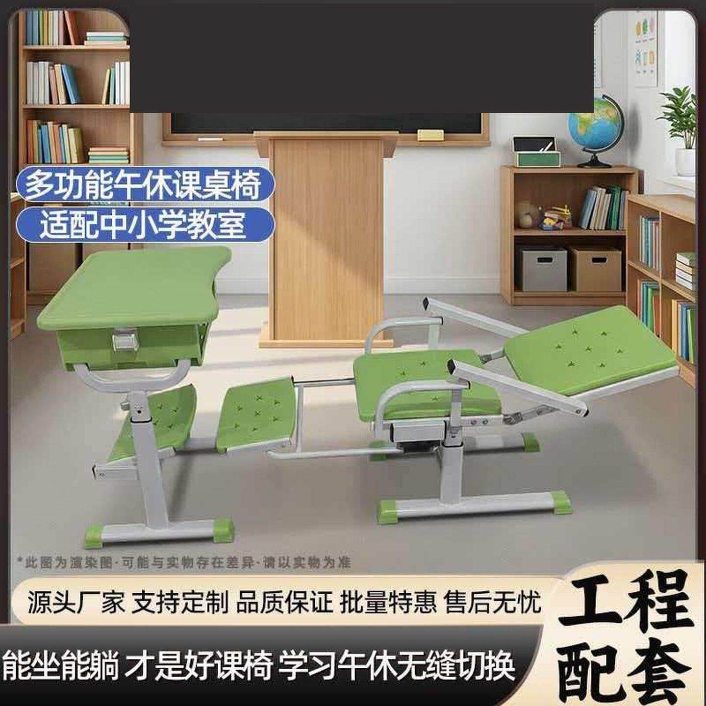 阿童船长可躺式学习桌学生午休课椅升降套装教室课桌椅e0级学习桌