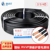 线电线 线4芯讯号护套线 线r 线电缆线 纯铜双芯三芯四芯音频电线