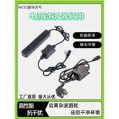 穆坤EMI电源滤波净化器单相220抗干扰谐波hifi音响插头插座排插