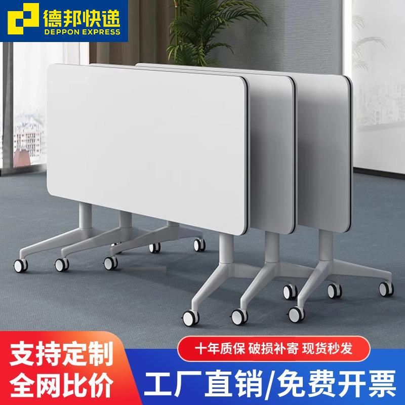 培训桌椅组合移动办公桌长条桌教育机构拼接培训桌课桌折叠会议桌