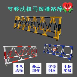 拒马路障移动护栏学校门口阻车护栏带刺拒马防冲撞道路拦截拒马