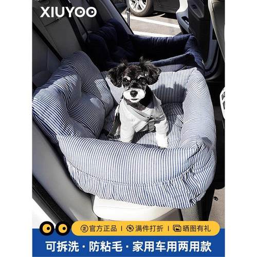 宠物车载狗窝防水耐脏四季通用小型犬副驾驶安全座椅狗狗坐车神器
