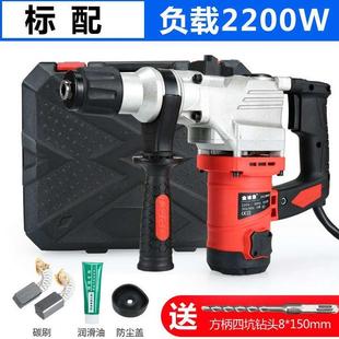 新c品电锤钻电镐f电钻两用多功能冲击钻家用大功率Z混凝 新品