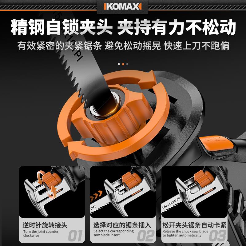 德国精品进口充电式电马刀锯持锂电往复锯户外家用小型多功能